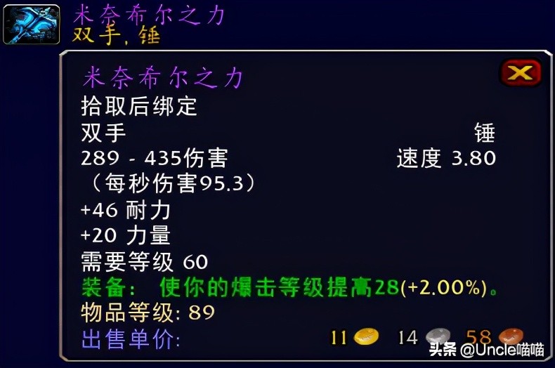 野蛮角斗士的步枪_野蛮角斗士的武器_野蛮角斗士的轻锤