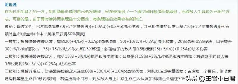 王者荣耀英雄更新改动_王者荣耀版本更新内容英雄改动_改动王者英雄荣耀更新怎么办