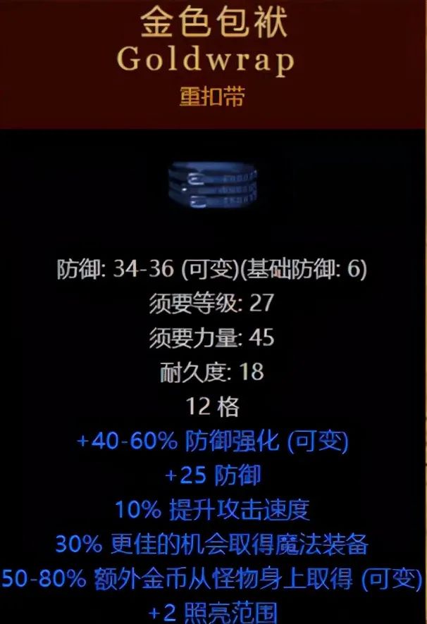 法师风暴套装_魔兽世界法师风暴套装怎么获取_法师风暴套装哪里买