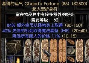 法师风暴套装哪里买_法师风暴套装_魔兽世界法师风暴套装怎么获取