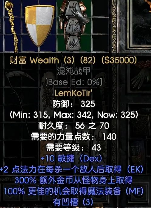 法师风暴套装_魔兽世界法师风暴套装怎么获取_法师风暴套装哪里买
