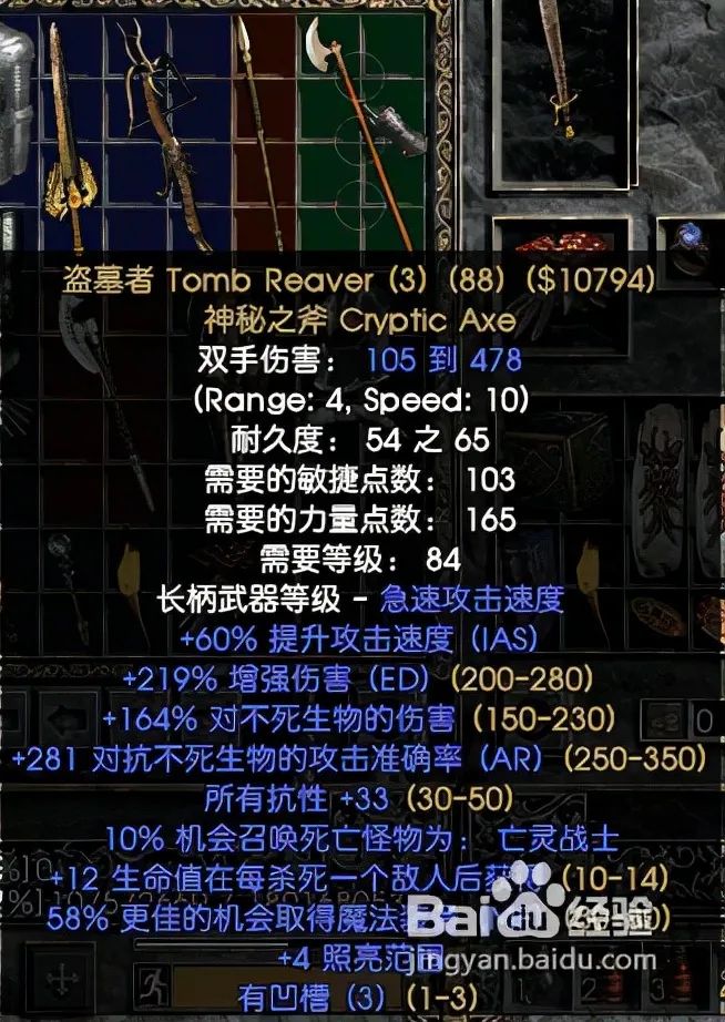法师风暴套装_法师风暴套装哪里买_魔兽世界法师风暴套装怎么获取