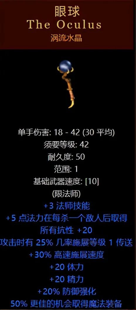 法师风暴套装哪里买_法师风暴套装_魔兽世界法师风暴套装怎么获取