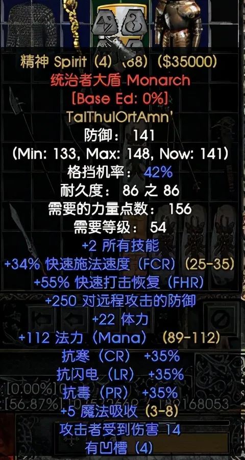 法师风暴套装_魔兽世界法师风暴套装怎么获取_法师风暴套装哪里买