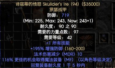 魔兽世界法师风暴套装怎么获取_法师风暴套装_法师风暴套装哪里买
