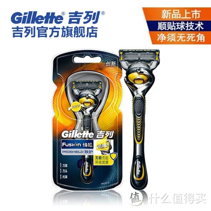 和胡渣说拜拜：Gillette 吉列锋隐致护 剃须刀