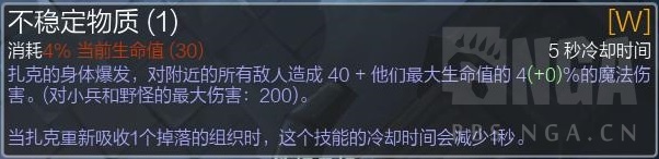 ap赵信天赋符文s6上单_赵信符文s10上单_赵信符文2020