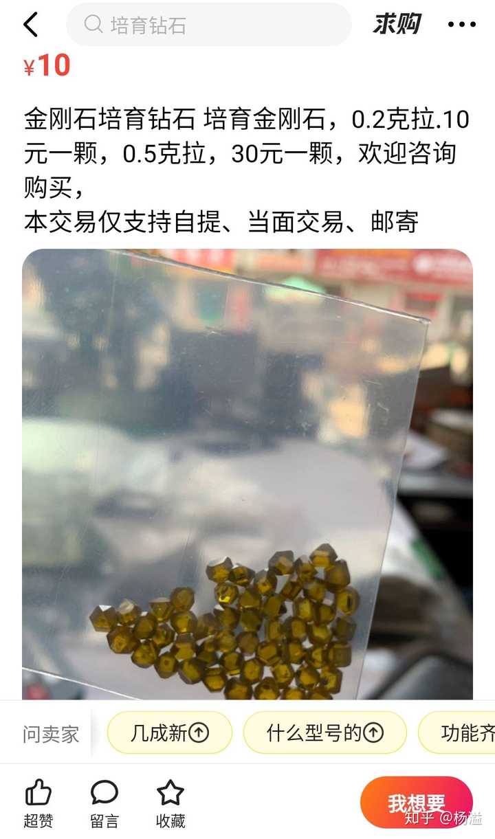 宝石合成成功率_宝石合成技能_仙灵宝石合成费用