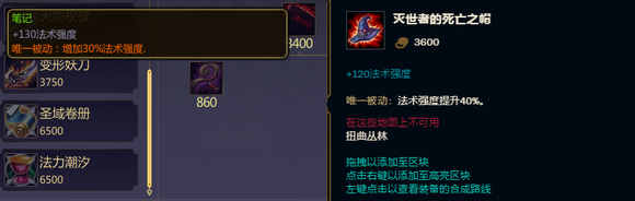 lol羊刀多少钱_300英雄羊刀是什么_lol羊刀适合什么英雄