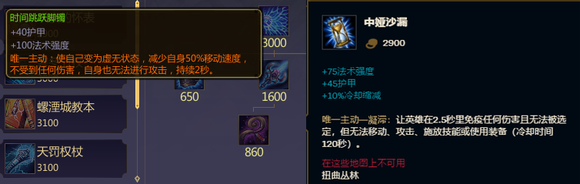 300英雄羊刀是什么_lol羊刀多少钱_lol羊刀适合什么英雄