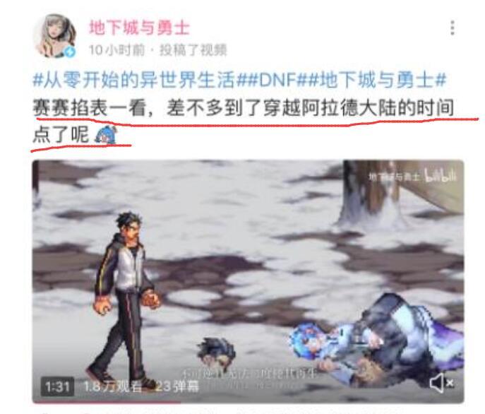 dnf国庆传说套要做多久_dnf国庆套12套送什么_地下城国庆套送几个宝珠