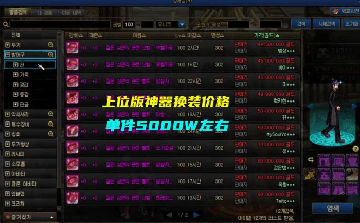 dnf100版本战神套_dnf95版本不灭战神厉害吗_dnf战神套最适合什么职业