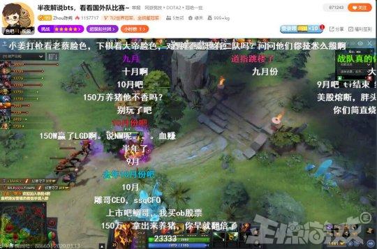 熊猫火锅图片_dota火熊猫_熊猫火锅加盟官方网站