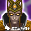 熊猫召唤火魔灵怎么玩_魔灵召唤火熊猫值得合成吗_魔灵召唤 火熊猫