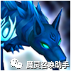 魔灵召唤火熊猫值得合成吗_魔灵召唤 火熊猫_熊猫召唤火魔灵怎么玩