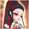 魔灵召唤火熊猫值得合成吗_熊猫召唤火魔灵怎么玩_魔灵召唤 火熊猫