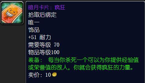 正义漩涡套牌手是谁_漩涡卡牌和正义之手怎么样_漩涡套牌正义之手