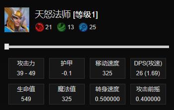 dota2船长隐刀_船长隐刀_船长隐刀特效