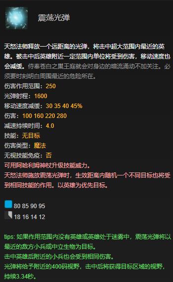 船长隐刀特效_dota2船长隐刀_船长隐刀