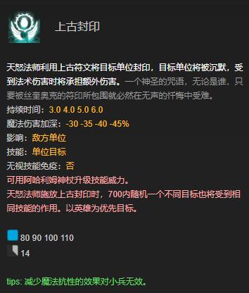 dota2船长隐刀_船长隐刀_船长隐刀特效