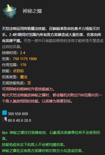 船长隐刀_船长隐刀特效_dota2船长隐刀