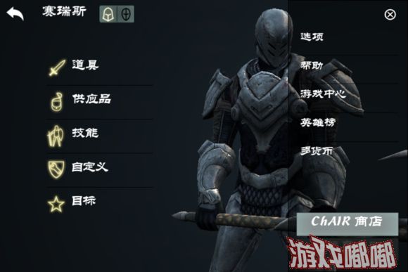 无尽剑武器好不好用_无尽之剑3什么武器好_无尽剑武器好用吗