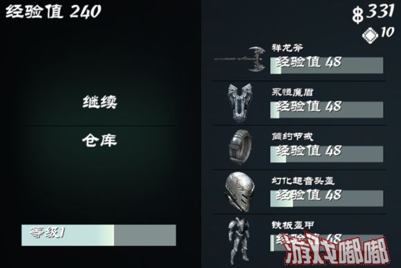 无尽剑武器好用吗_无尽剑武器好不好用_无尽之剑3什么武器好