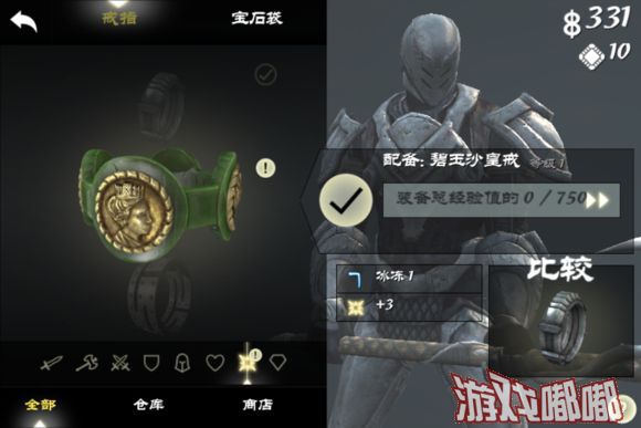 无尽之剑3什么武器好_无尽剑武器好用吗_无尽剑武器好不好用