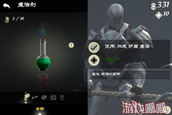 无尽之剑3什么武器好_无尽剑武器好不好用_无尽剑武器好用吗