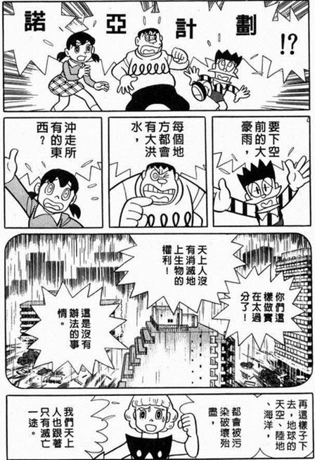 魔兽争霸道具大全图解_魔兽争霸道具_魔兽争霸道具等级