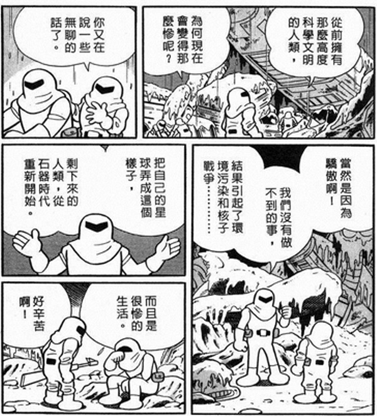 魔兽争霸道具大全图解_魔兽争霸道具_魔兽争霸道具等级