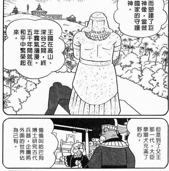 魔兽争霸道具_魔兽争霸道具大全图解_魔兽争霸道具等级