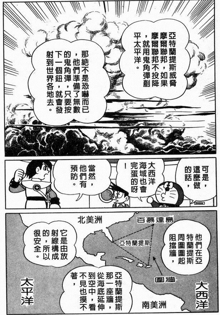 魔兽争霸道具大全图解_魔兽争霸道具_魔兽争霸道具等级