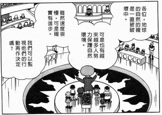 魔兽争霸道具_魔兽争霸道具大全图解_魔兽争霸道具等级