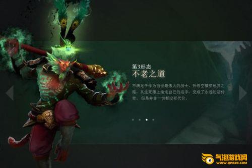 DOTA2新版7.0改动一览 新版7.0改动有哪些