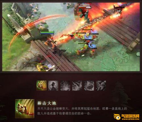 DOTA2新版7.0改动一览 新版7.0改动有哪些