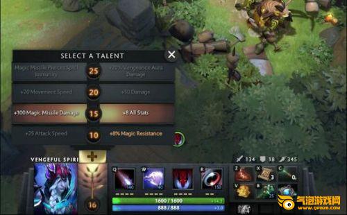 DOTA2新版7.0改动一览 新版7.0改动有哪些