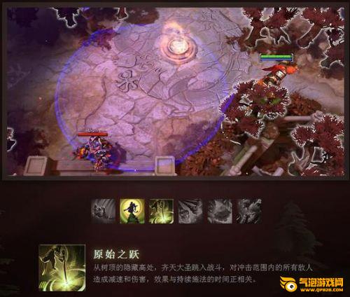 DOTA2新版7.0改动一览 新版7.0改动有哪些