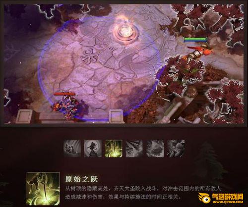 DOTA2新版7.0改动一览 新版7.0改动有哪些