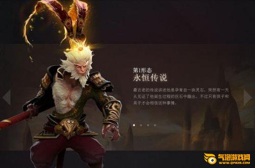 DOTA2新版7.0改动一览 新版7.0改动有哪些