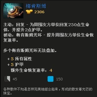 冷艳的控场女王 DOTA2水晶室女大型水友攻略