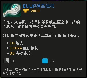 冷艳的控场女王 DOTA2水晶室女大型水友攻略