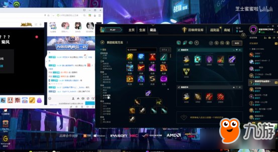 《LOL》岚切穿甲文森特德莱文新玩法