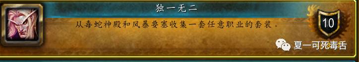 野蛮角斗士套装 7.2_野蛮角斗士胸甲_怀旧服野蛮角斗士套装