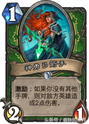 鹰角弓在哪个包_鹰角弓怎么合成_鹰角弓 卡包