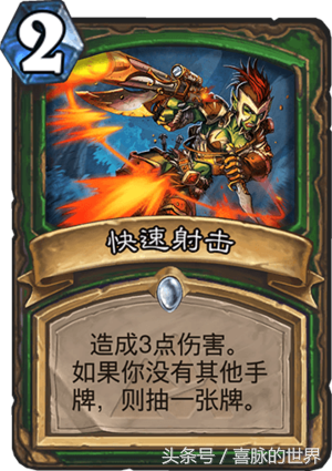鹰角弓 卡包_鹰角弓在哪个包_鹰角弓怎么合成