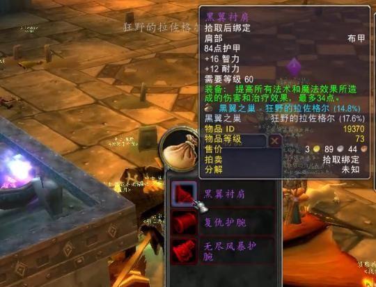 黑翼之巢老一控制不了_黑翼之巢老一怎么控龙_黑翼之巢老三怎么打