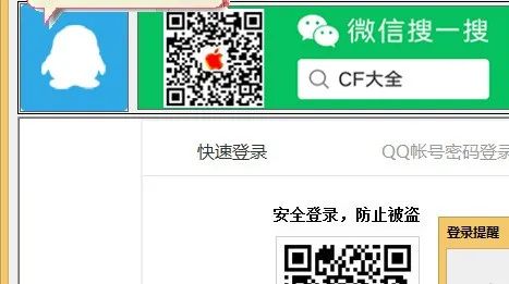 cf装备一键领取_一键领取装备的步骤_cf一键领取装备的软件是什么