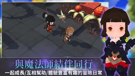 无尽之旅2剑与魔法