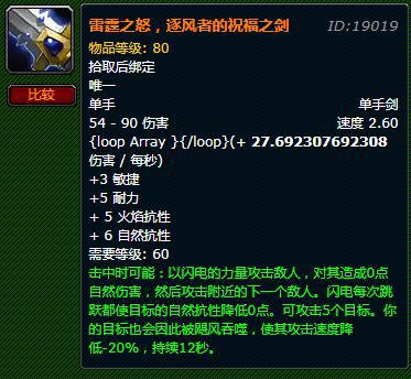 魔兽任务世界橙斧7.0怎么过_魔兽任务世界橙斧7.0怎么做_魔兽世界7.0橙斧任务